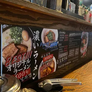 코이라멘 리뷰 사진