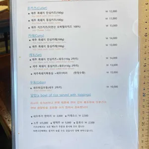 가츠신 리뷰 사진