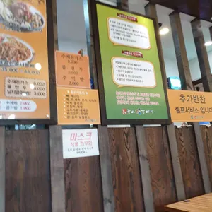 본가왕뼈감자탕 리뷰 사진