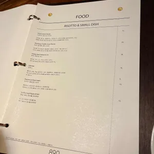 신사890 리뷰 사진