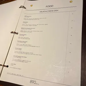 신사890 리뷰 사진