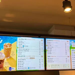이디야커피 리뷰 사진