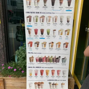 빽다방 리뷰 사진
