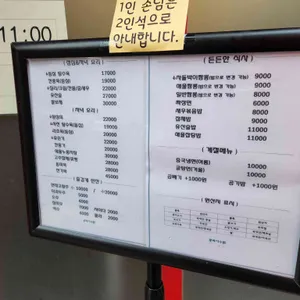 중차이 리뷰 사진