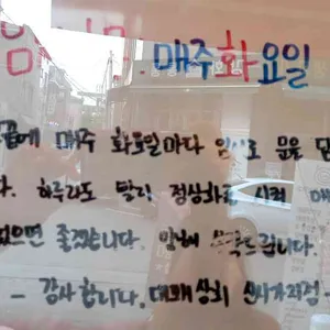 대패상회 리뷰 사진