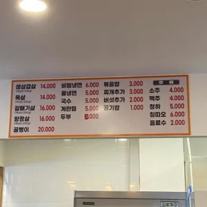 돼지우리 리뷰 사진