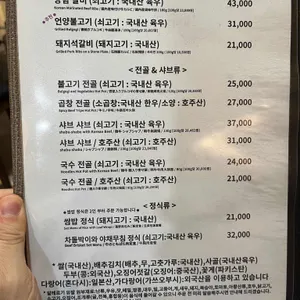 밀화 리뷰 사진