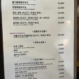 밀화 리뷰 사진
