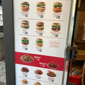 맘스터치 리뷰 사진