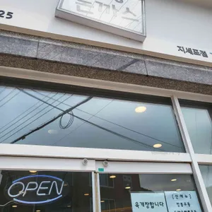 쑝쑝돈까스  리뷰 사진