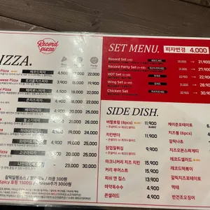 레코드피자 리뷰 사진