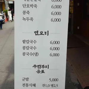 코심 리뷰 사진