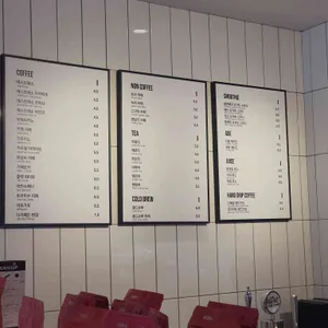 커피광 사진