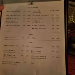별 헤는 밤 리뷰 사진