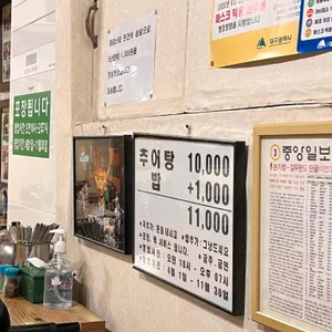 상주식당 리뷰 사진