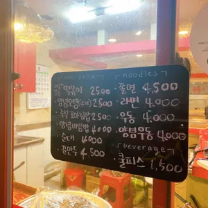 빨간지붕 리뷰 사진