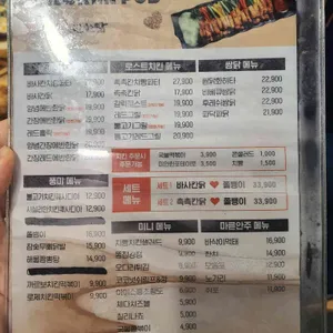 누구나홀딱반한닭 리뷰 사진