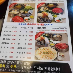 유씨네부엌 리뷰 사진