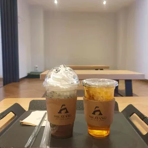 더 아양 사진