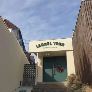 로렐트리 리뷰 사진