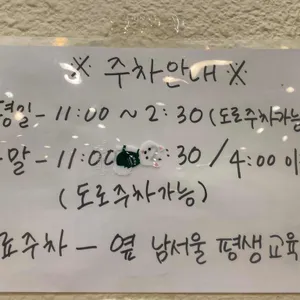 명동칼국수샤브샤브 리뷰 사진