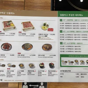 편백집 리뷰 사진