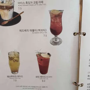 카페 엠 리뷰 사진