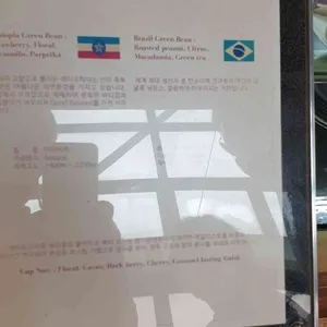카페 엠 리뷰 사진