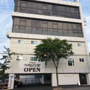 카페샵오팔 리뷰 사진