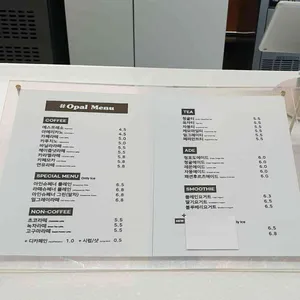 카페샵오팔 리뷰 사진