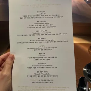 르도헤 리뷰 사진