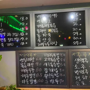 멘보샤 리뷰 사진