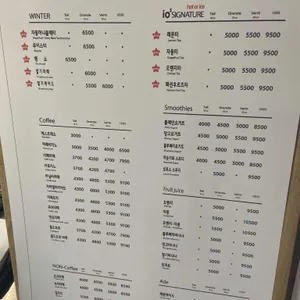 카페 아이오쓰리 리뷰 사진