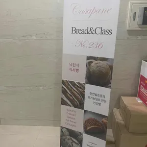 까사빠네 리뷰 사진