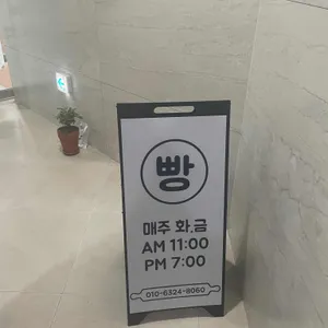까사빠네 리뷰 사진