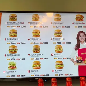 버거앤프라이즈 리뷰 사진