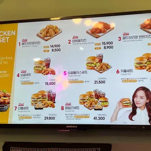 버거앤프라이즈 리뷰 사진