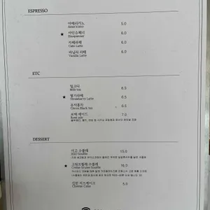 EGO카페 리뷰 사진