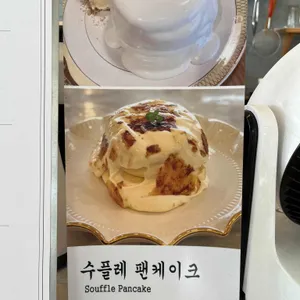 EGO카페 리뷰 사진
