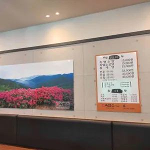 소궁흑염소 리뷰 사진