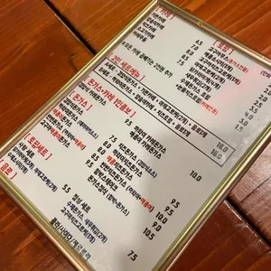 은화수식당 리뷰 사진