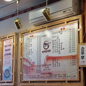 할매순대국 리뷰 사진