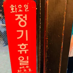 명륜진사갈비 리뷰 사진