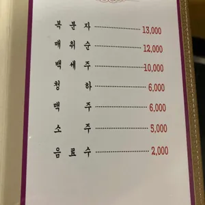 거북이횟집 리뷰 사진