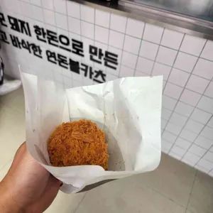 연돈볼카츠 사진