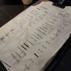 동서양 리뷰 사진