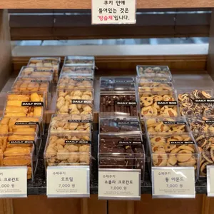 데일리박스 리뷰 사진