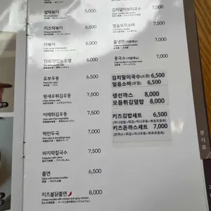 김가네 리뷰 사진