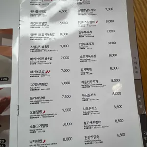 김가네 리뷰 사진