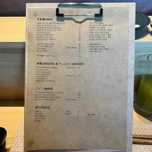 스시우미 리뷰 사진